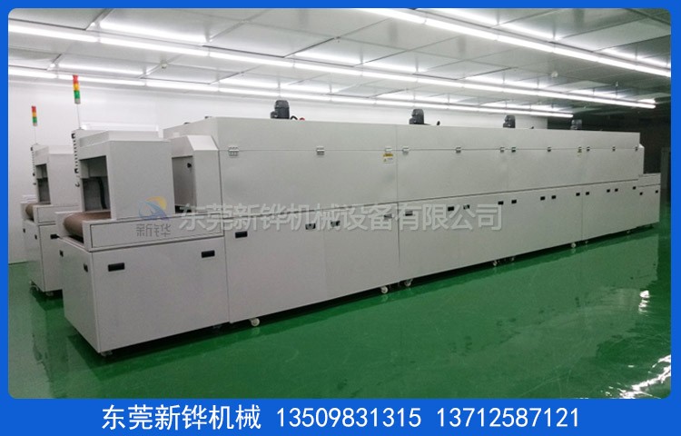 热风型红外线隧道烘箱