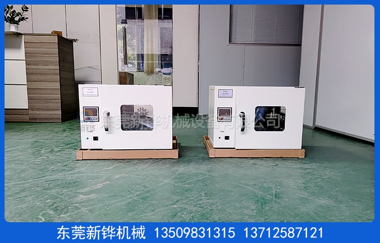 电子干燥实验烘箱