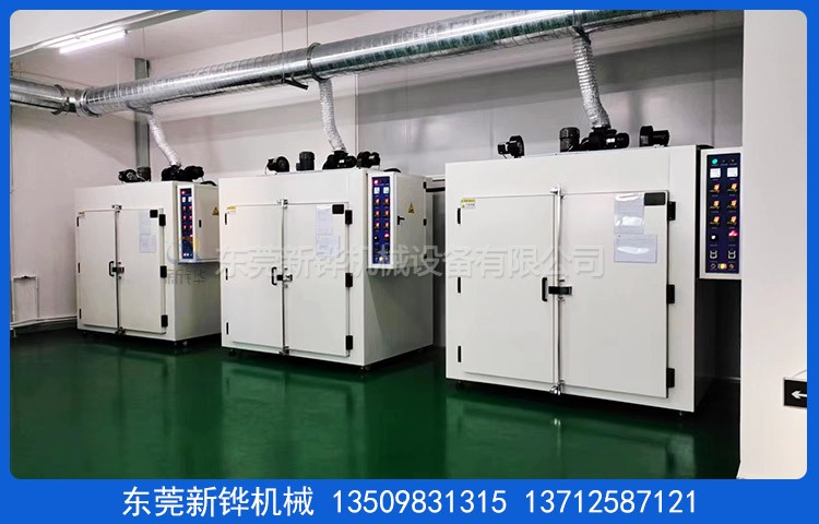 二次硫化工业烘箱