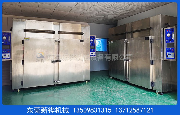 充氮无氧化烘箱