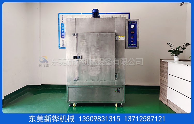 高温烤箱
